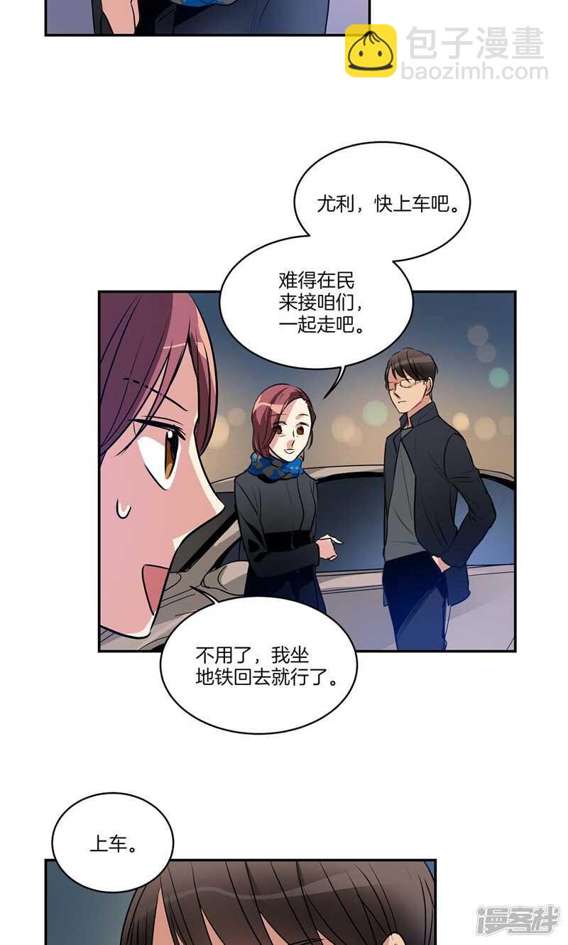第151话 尚未打开的心结15