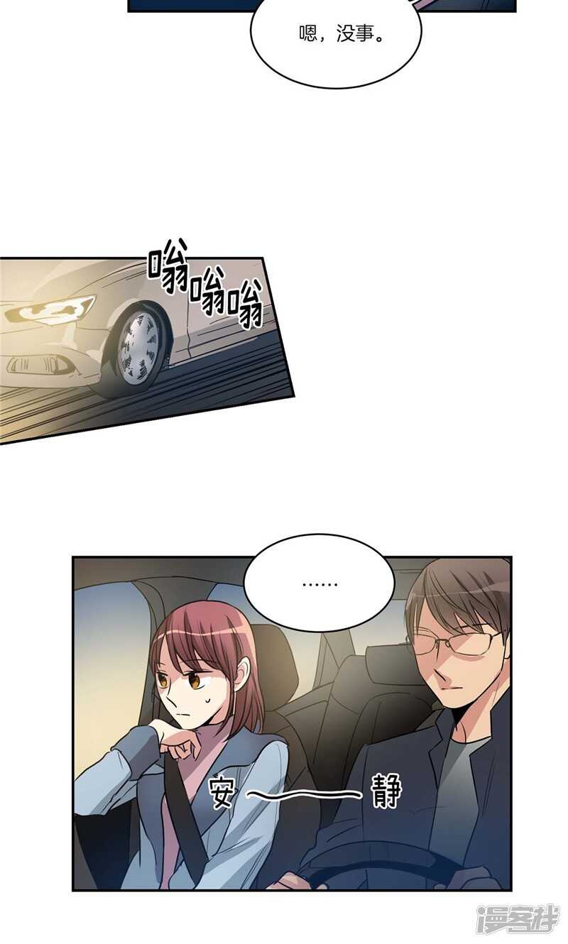 第151话 尚未打开的心结18