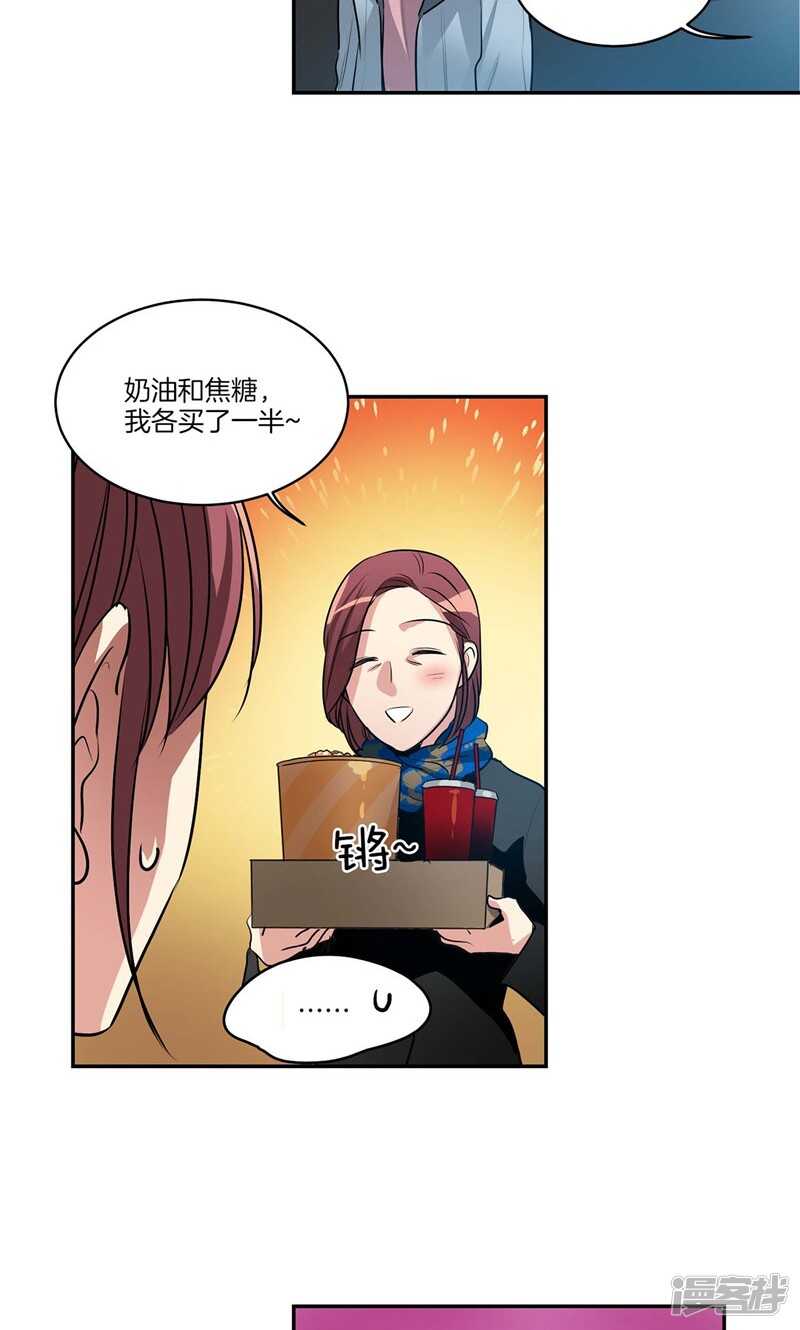 第151话 尚未打开的心结2