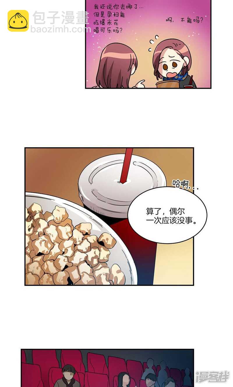 第151话 尚未打开的心结3