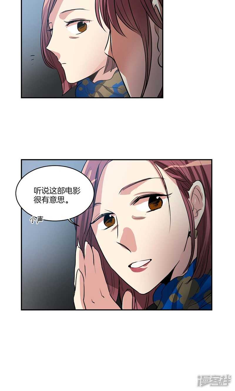 第151话 尚未打开的心结5