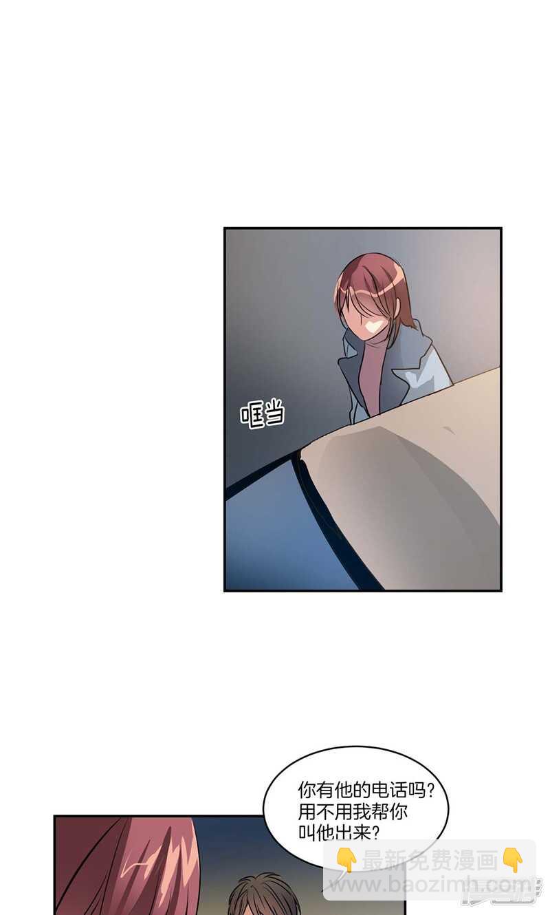 第152话 到底谁在说谎14