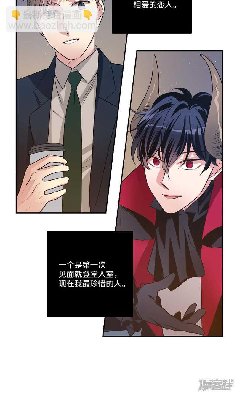 第152话 到底谁在说谎17