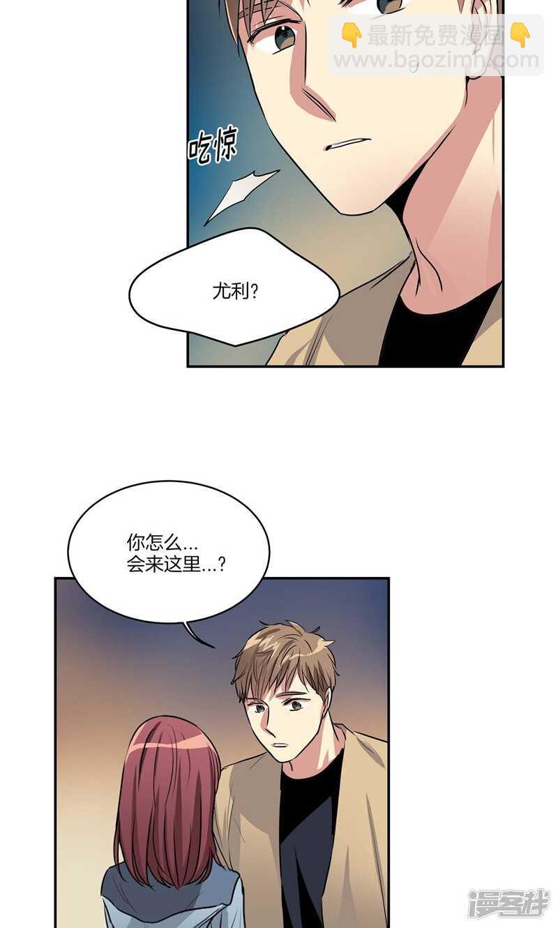 第152话 到底谁在说谎19