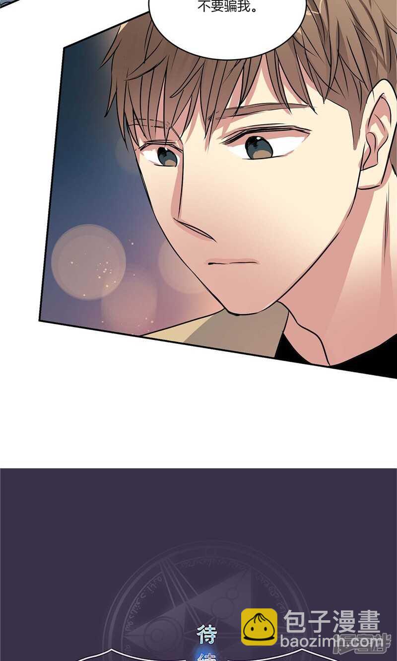 第152话 到底谁在说谎21
