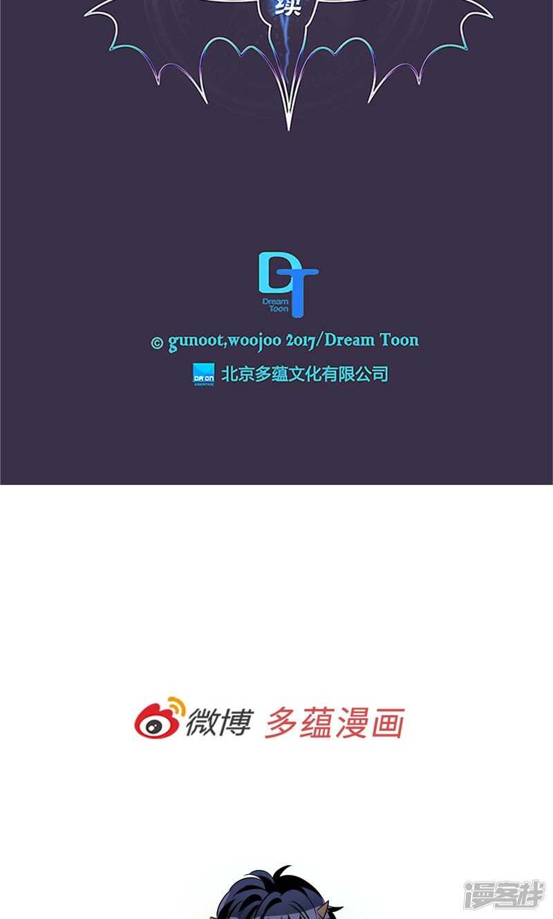 第152话 到底谁在说谎22
