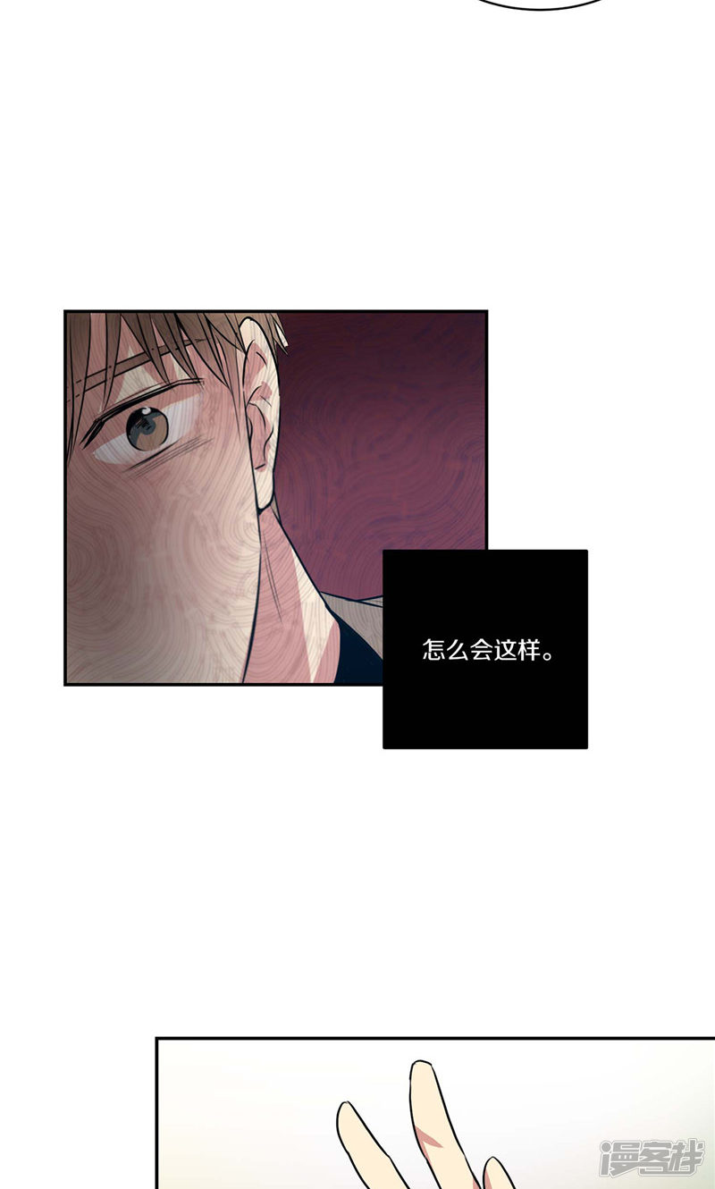 第153话 不要再干涉我的人生20