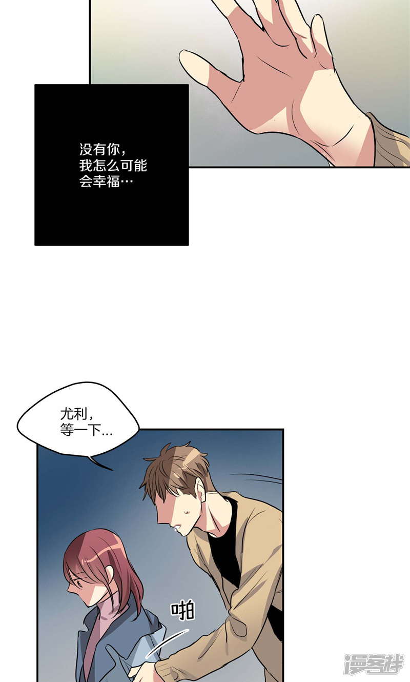 第153话 不要再干涉我的人生21