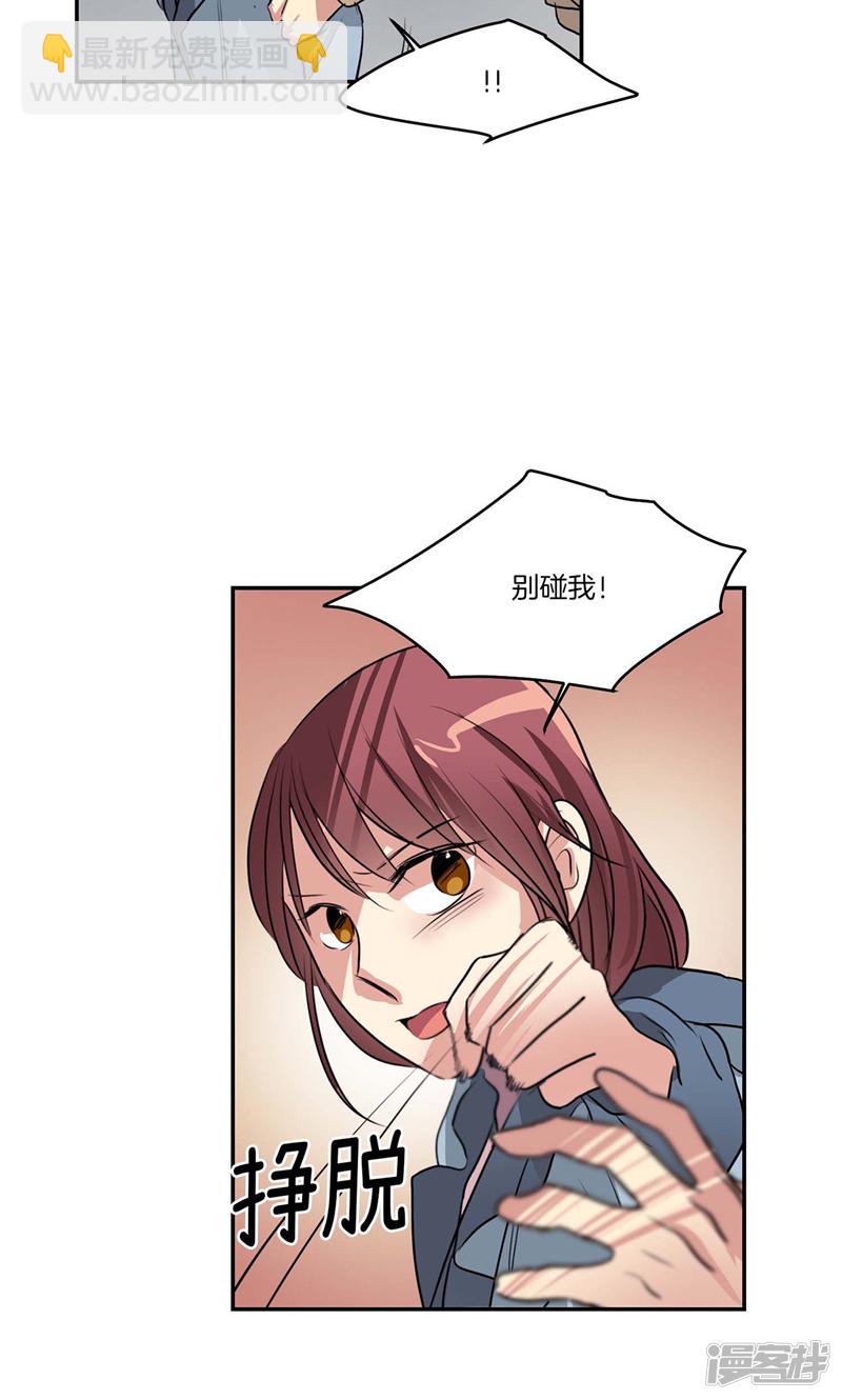 第153话 不要再干涉我的人生22
