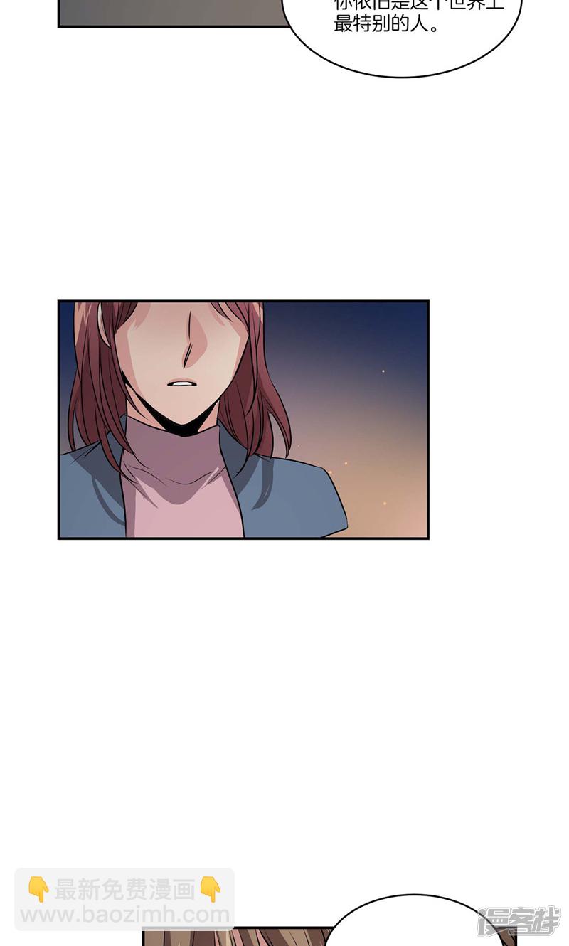 第153话 不要再干涉我的人生8