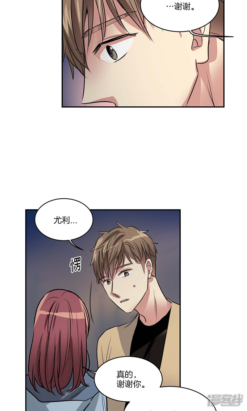 第153话 不要再干涉我的人生9