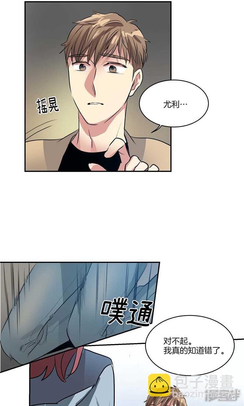 第154话 慢慢揭开的真相1
