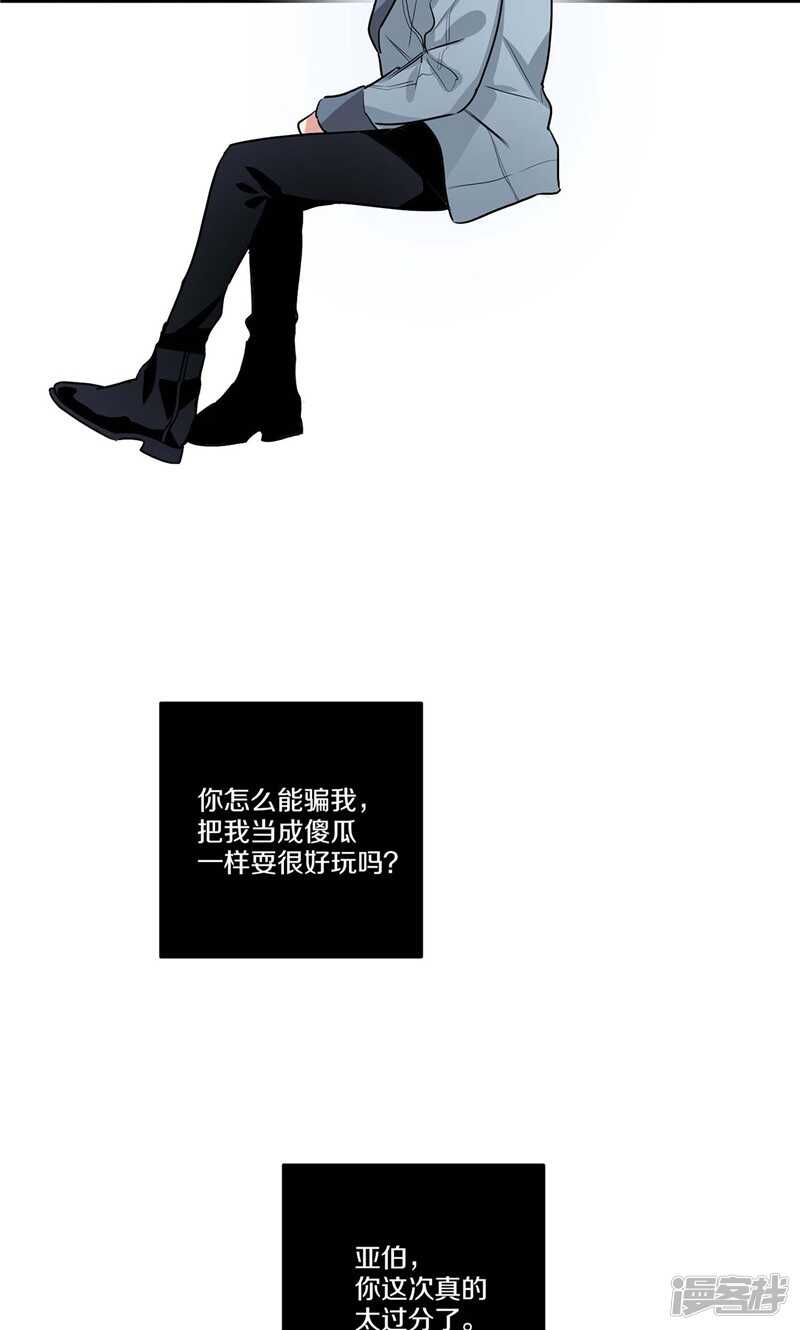 第154话 慢慢揭开的真相18