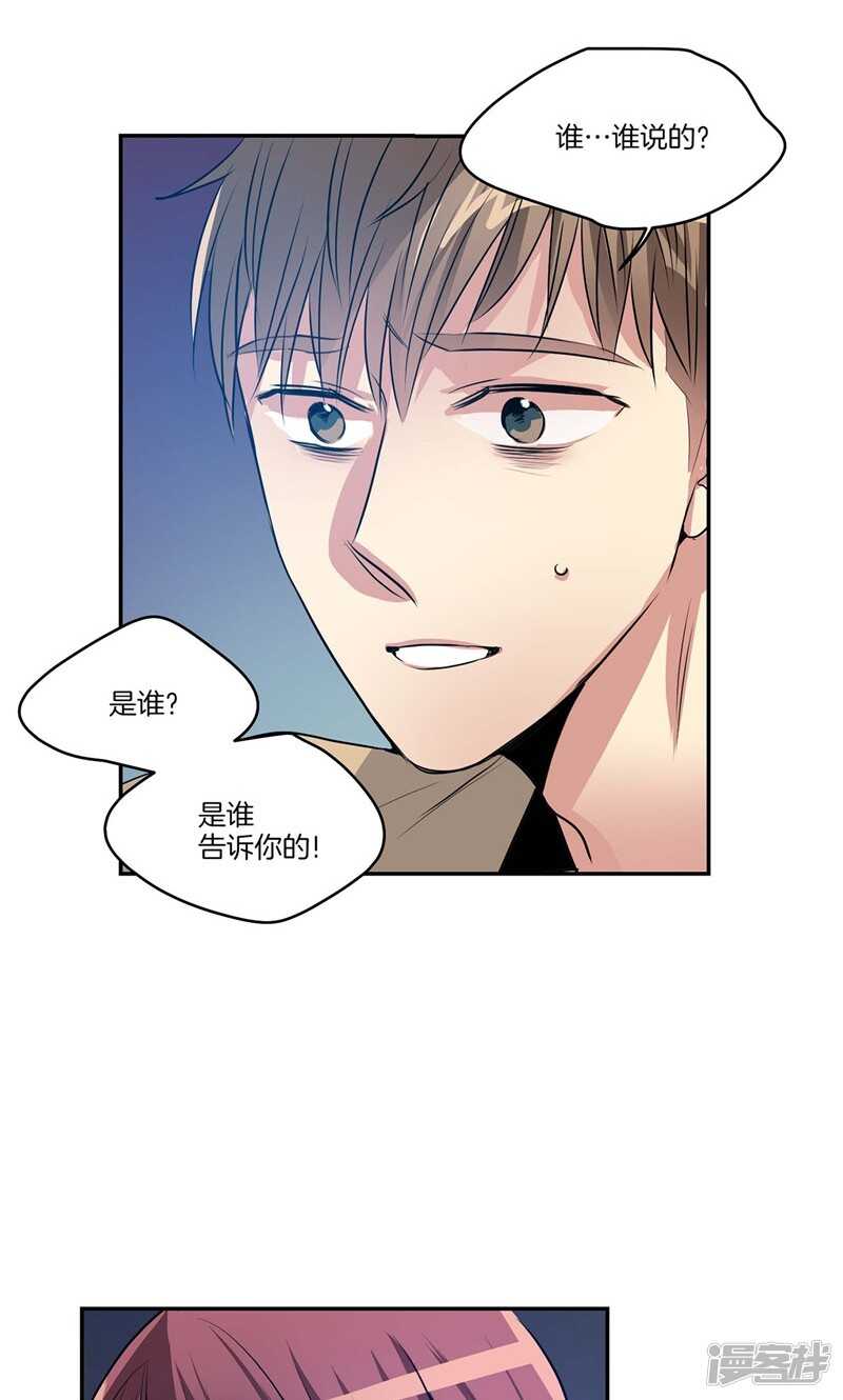 第154话 慢慢揭开的真相4