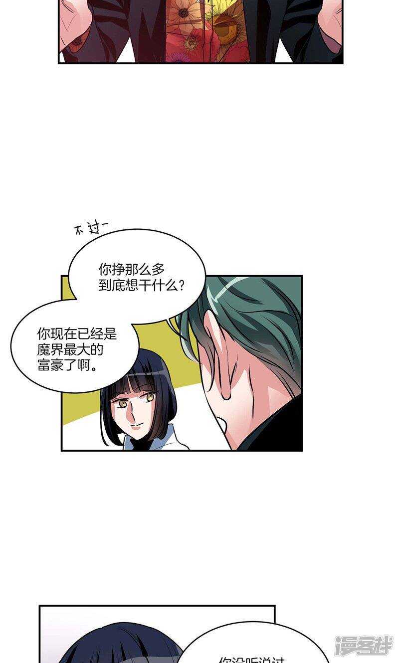 第155话 袖手旁观10