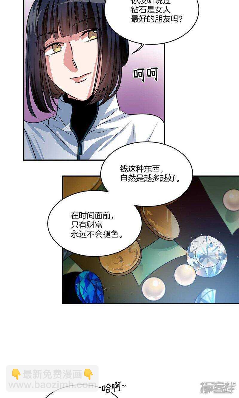 第155话 袖手旁观11