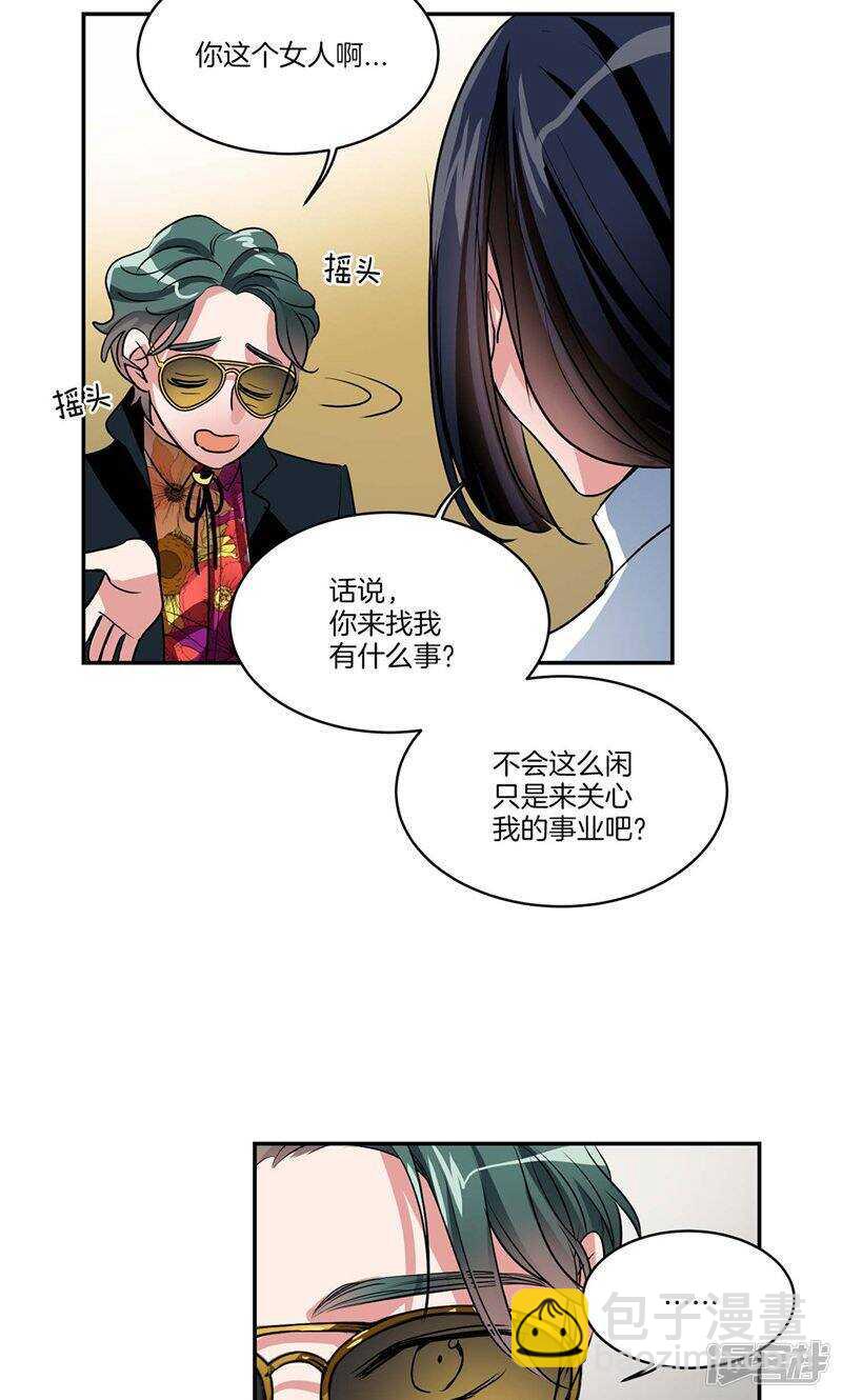 第155话 袖手旁观12