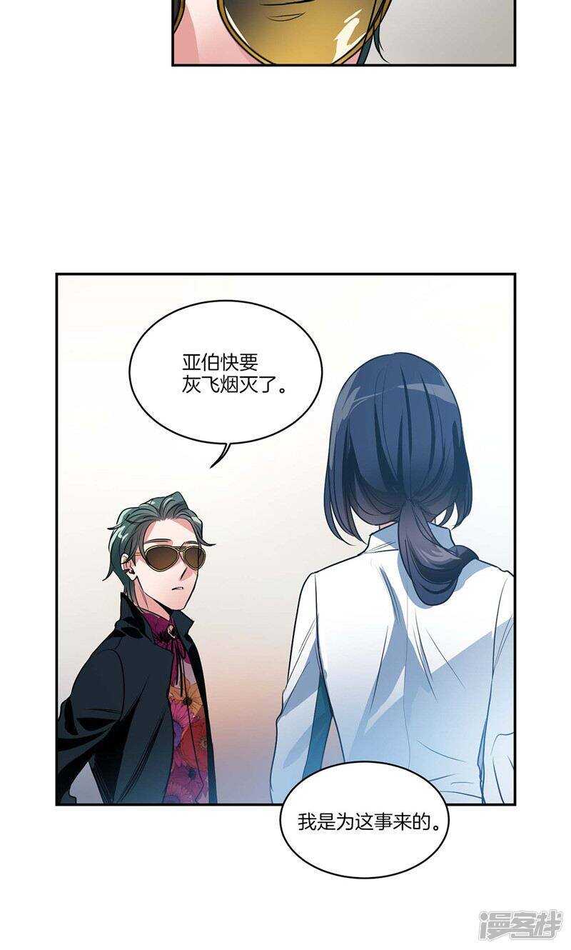 第155话 袖手旁观13
