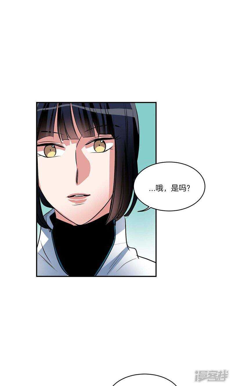 第155话 袖手旁观14
