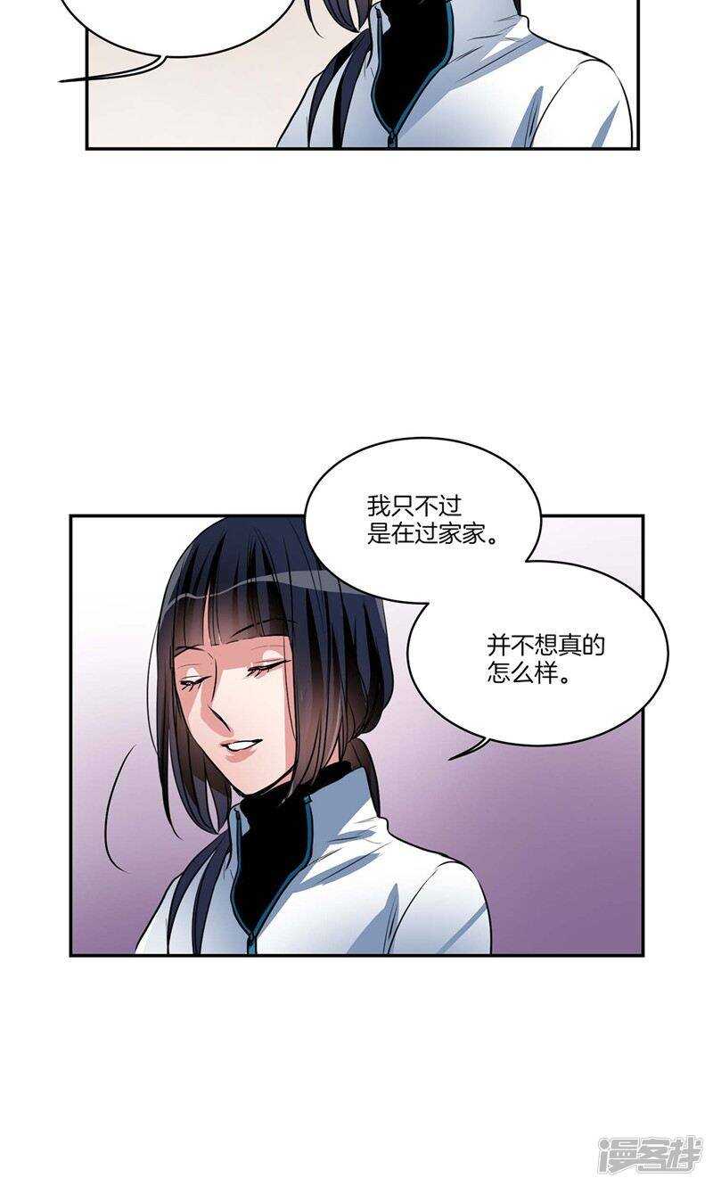 第155话 袖手旁观16