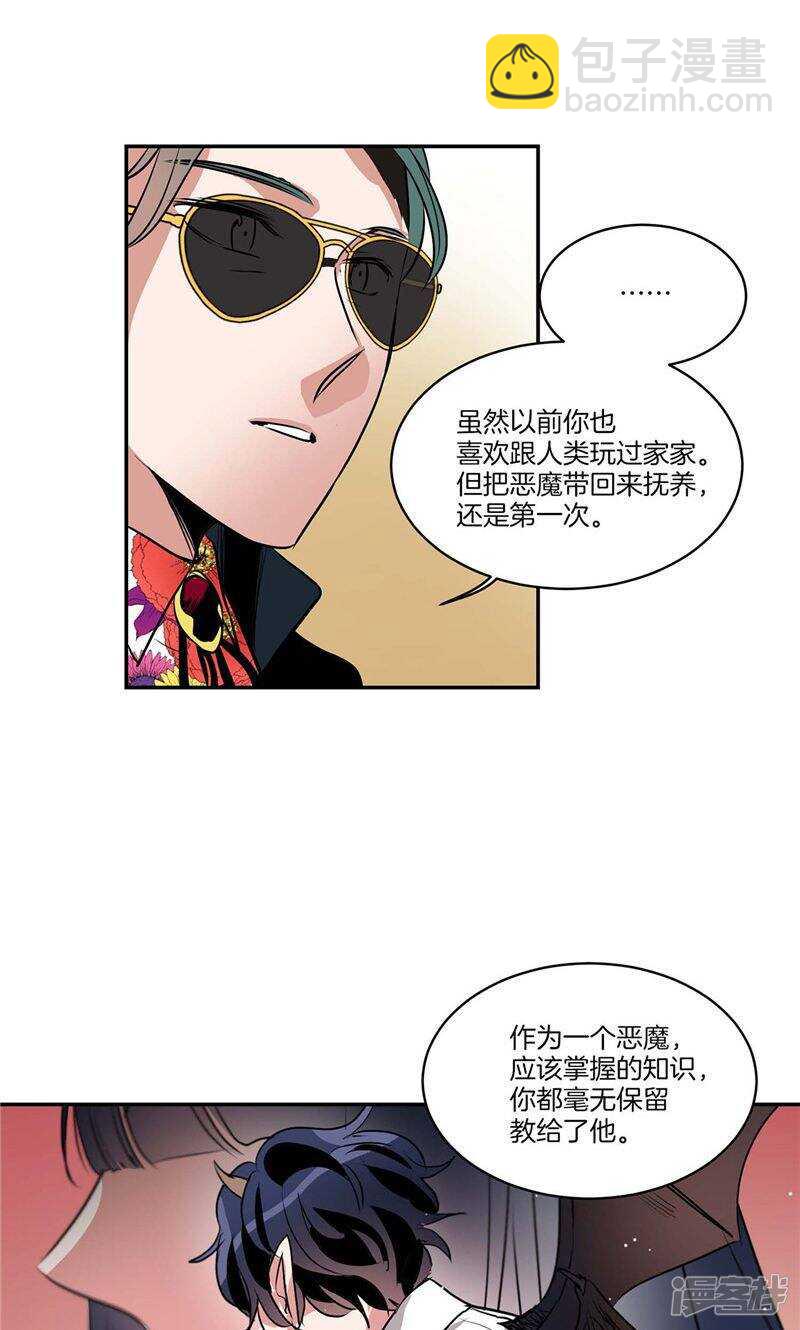 第155话 袖手旁观17