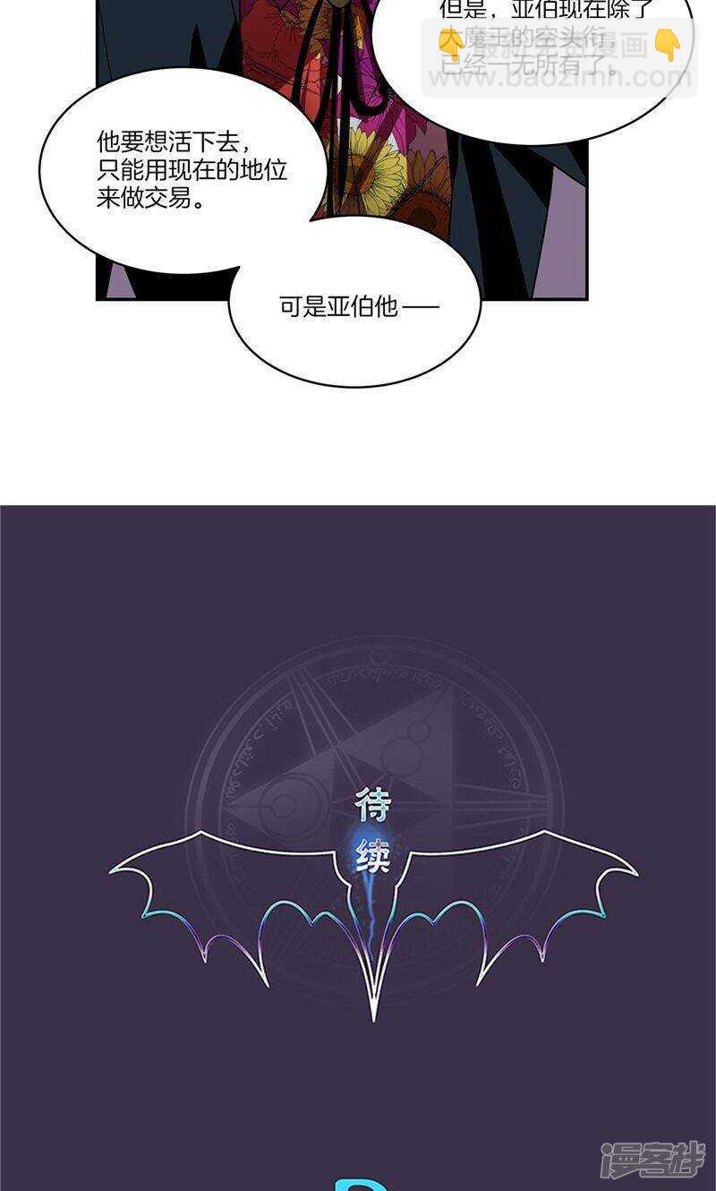第155话 袖手旁观22
