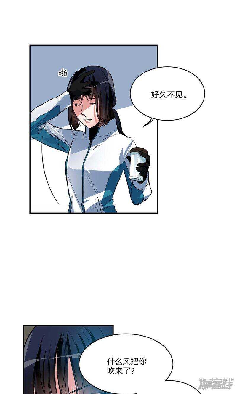 第155话 袖手旁观5