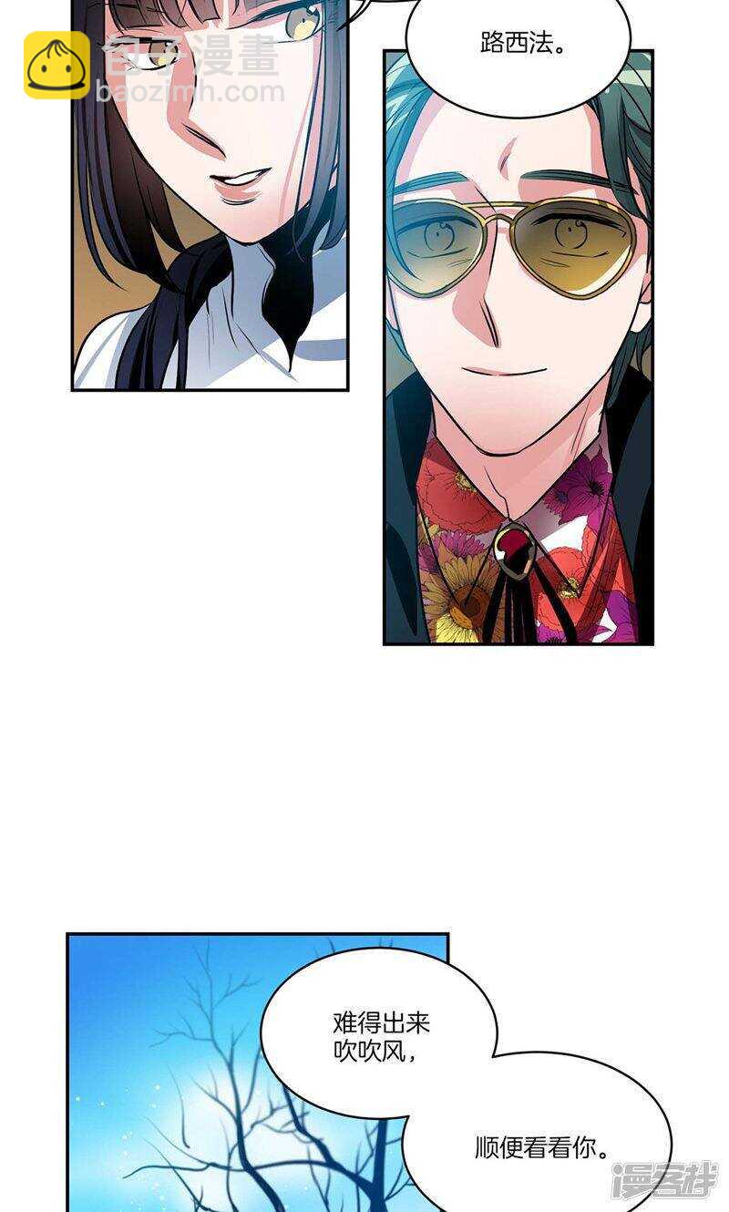 第155话 袖手旁观6