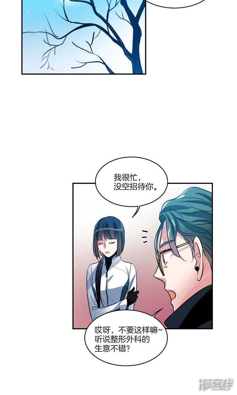 第155话 袖手旁观7