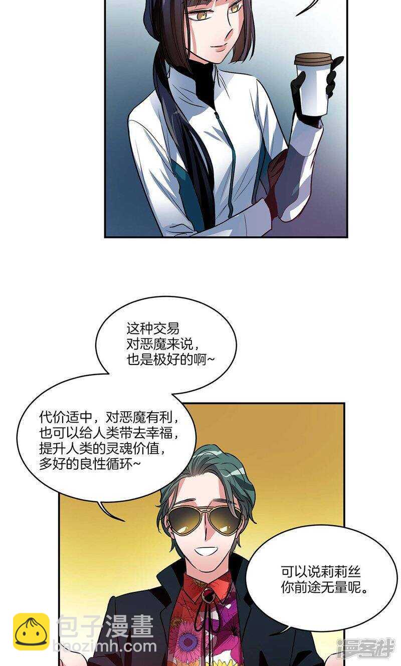 第155话 袖手旁观9