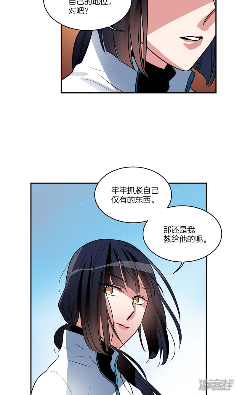 第156话 亚伯和莉莉丝的契约1