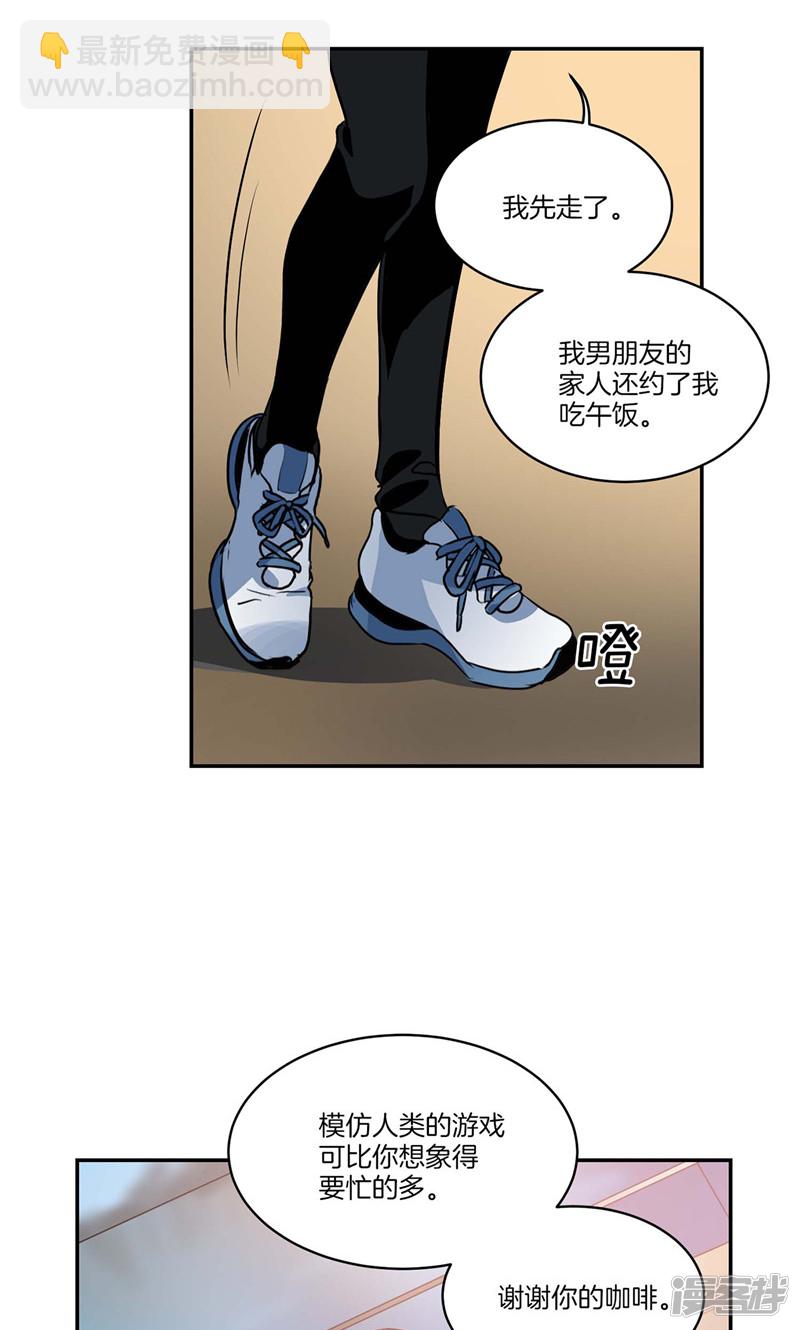 第156话 亚伯和莉莉丝的契约11