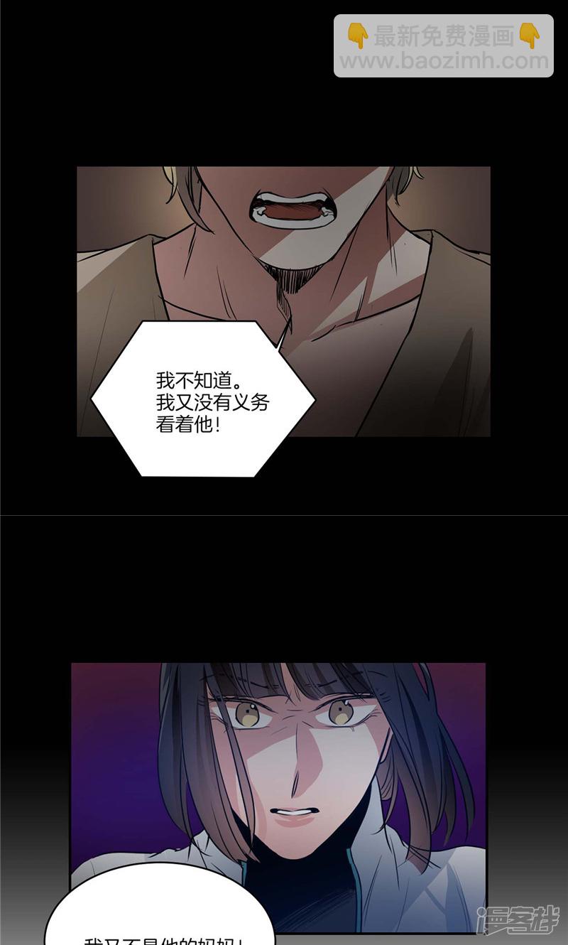 第156话 亚伯和莉莉丝的契约18