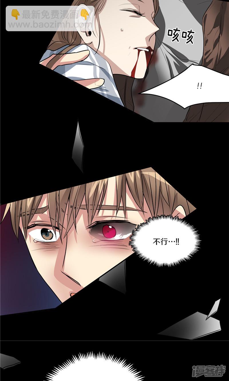 第157话 特别的灵魂10