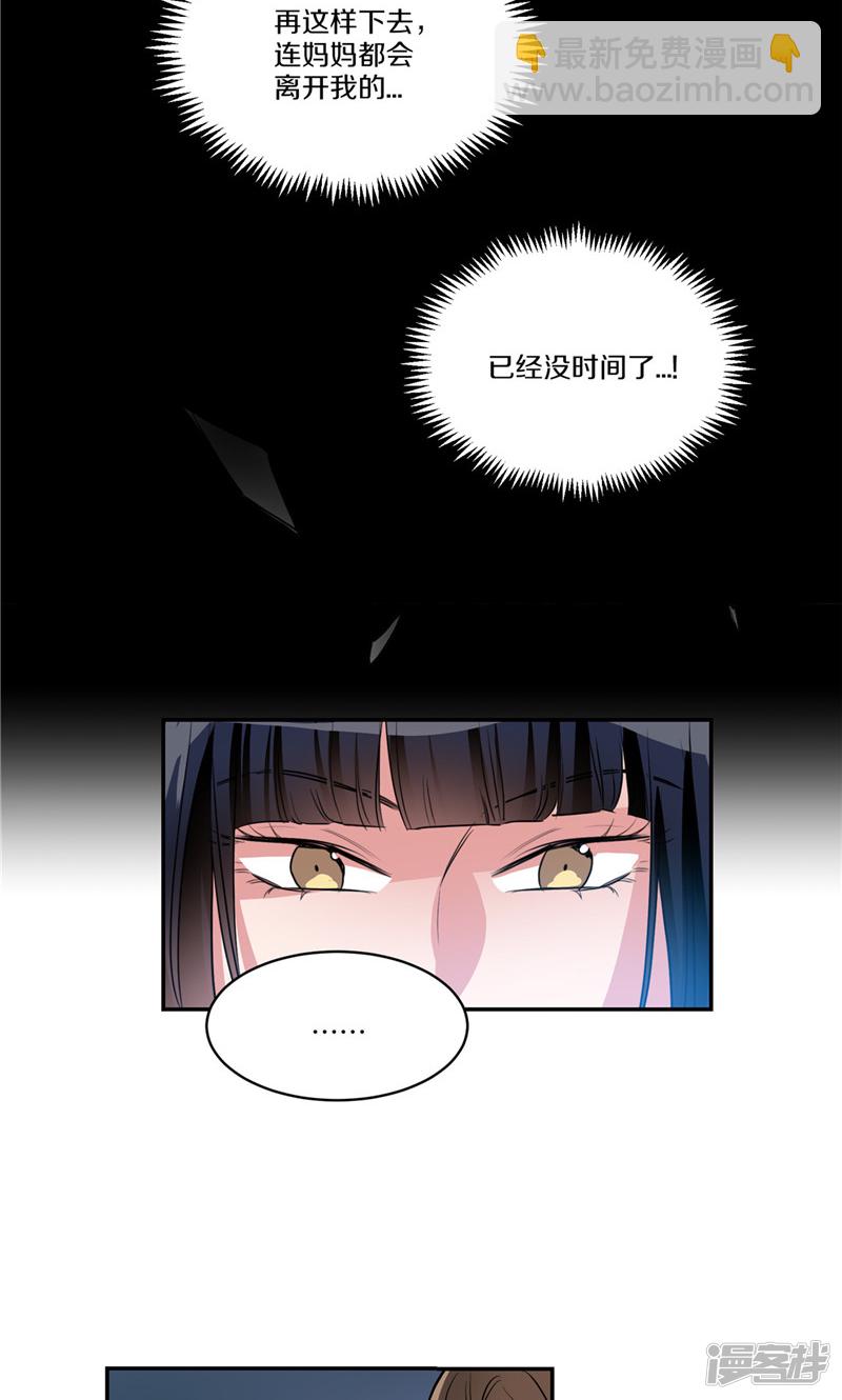 第157话 特别的灵魂11