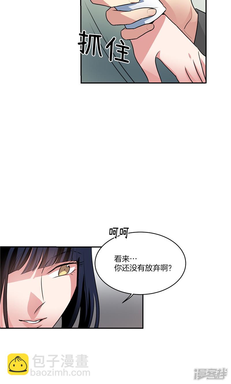 第157话 特别的灵魂13