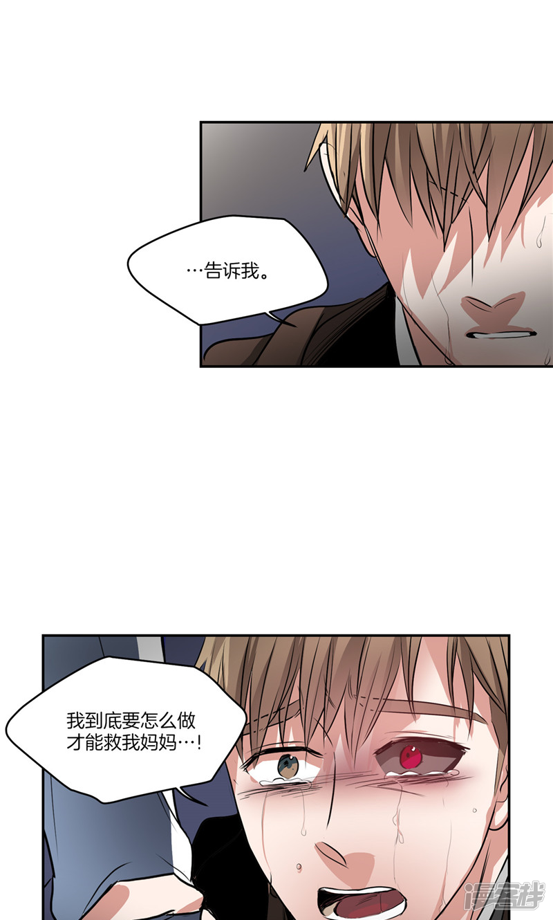 第157话 特别的灵魂14