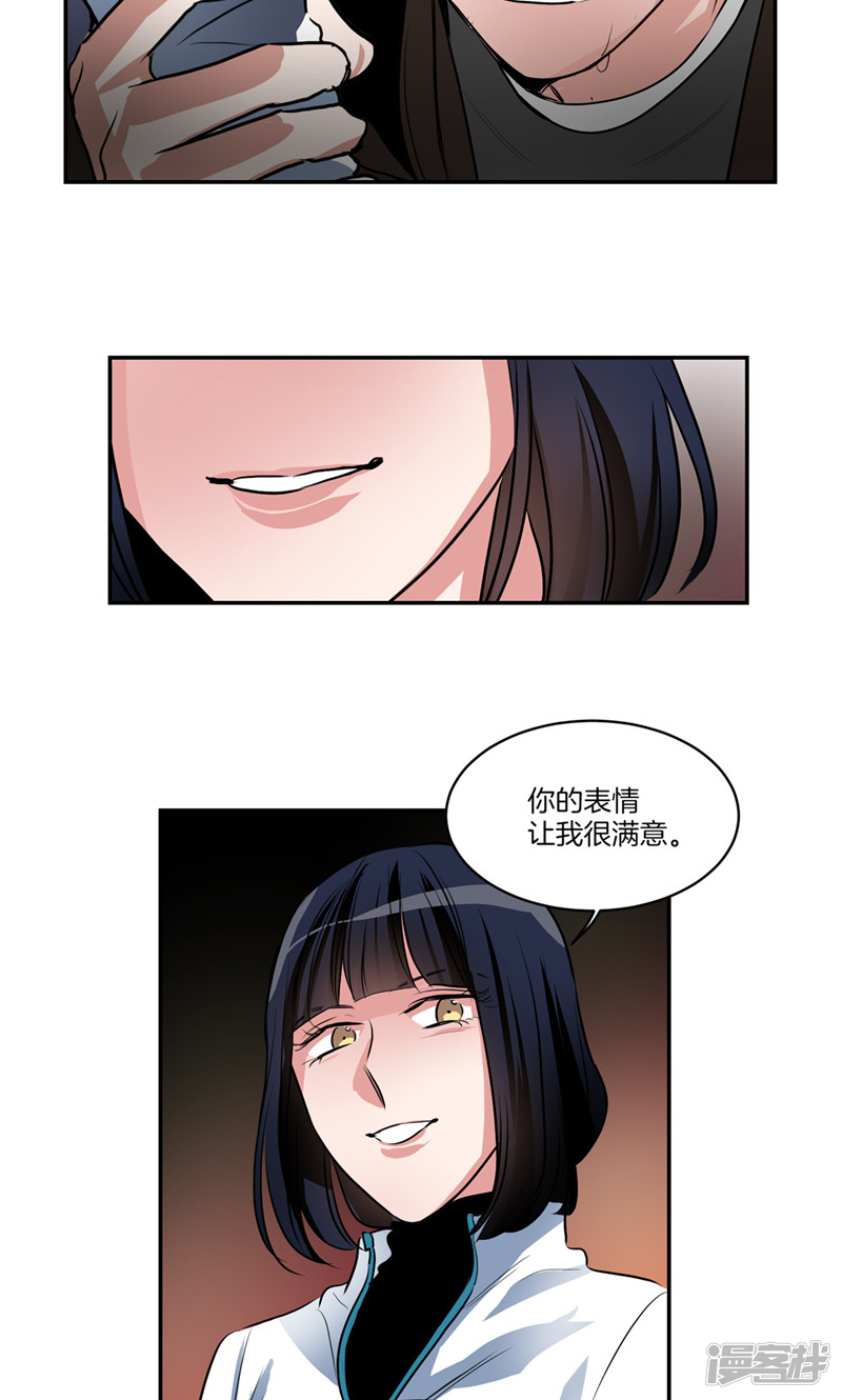 第157话 特别的灵魂15