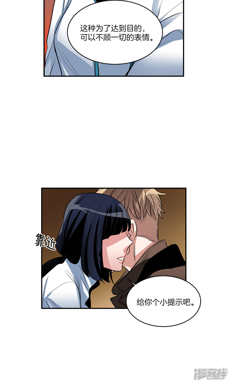 第157话 特别的灵魂16
