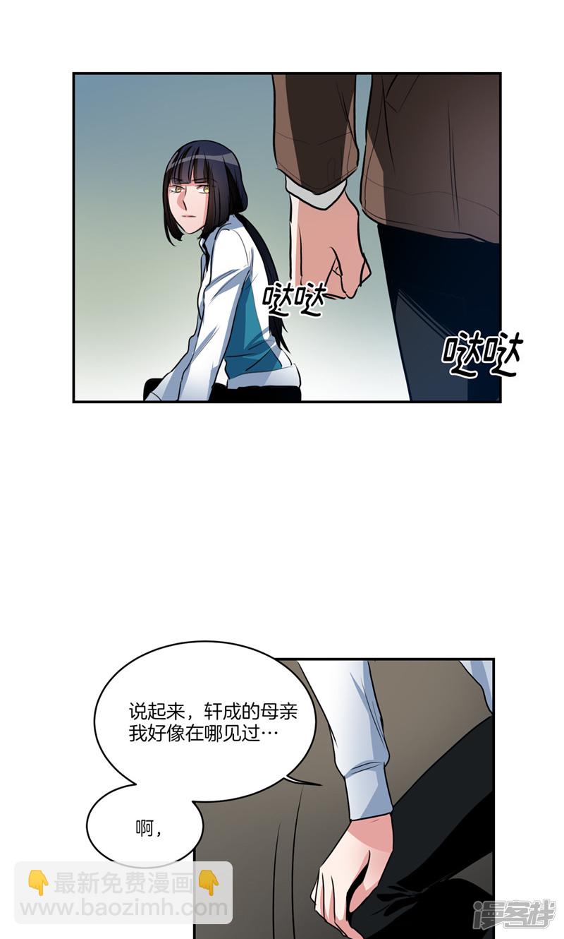 第157话 特别的灵魂19
