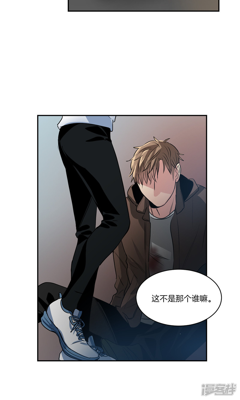 第157话 特别的灵魂3