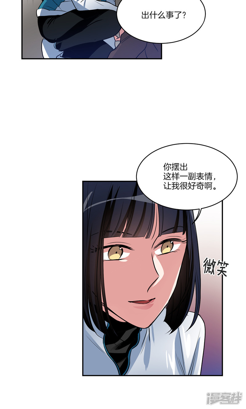 第157话 特别的灵魂5