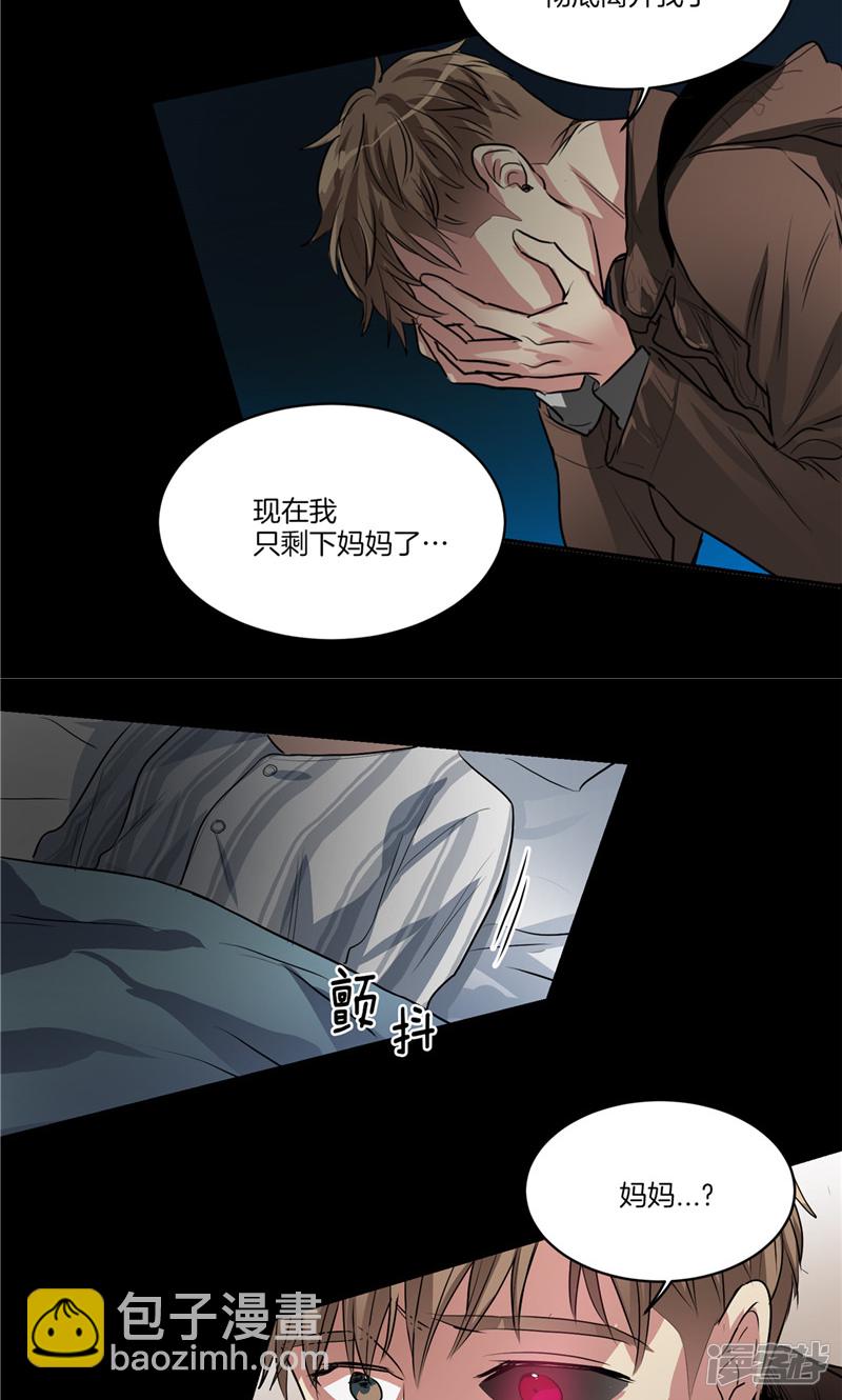 第157话 特别的灵魂8