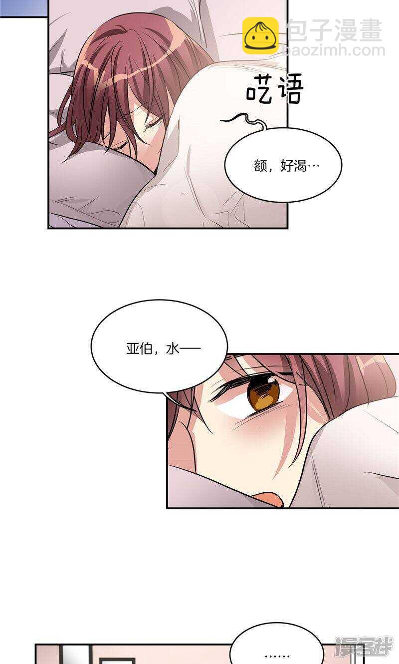 第158话 无可奉告1