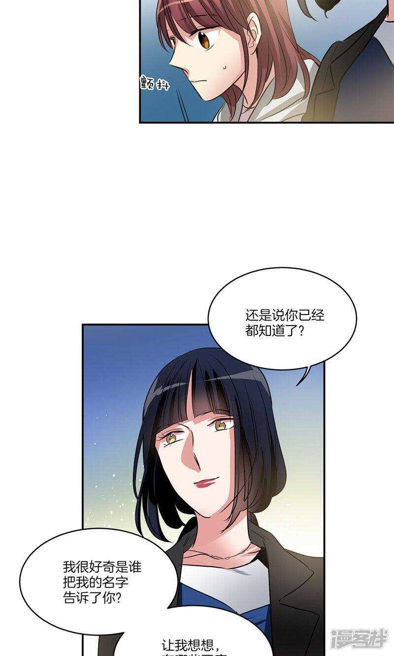 第158话 无可奉告10