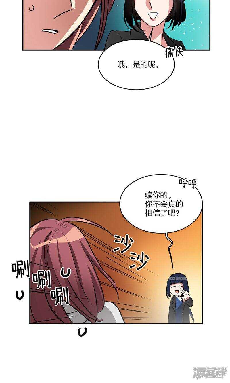 第158话 无可奉告13