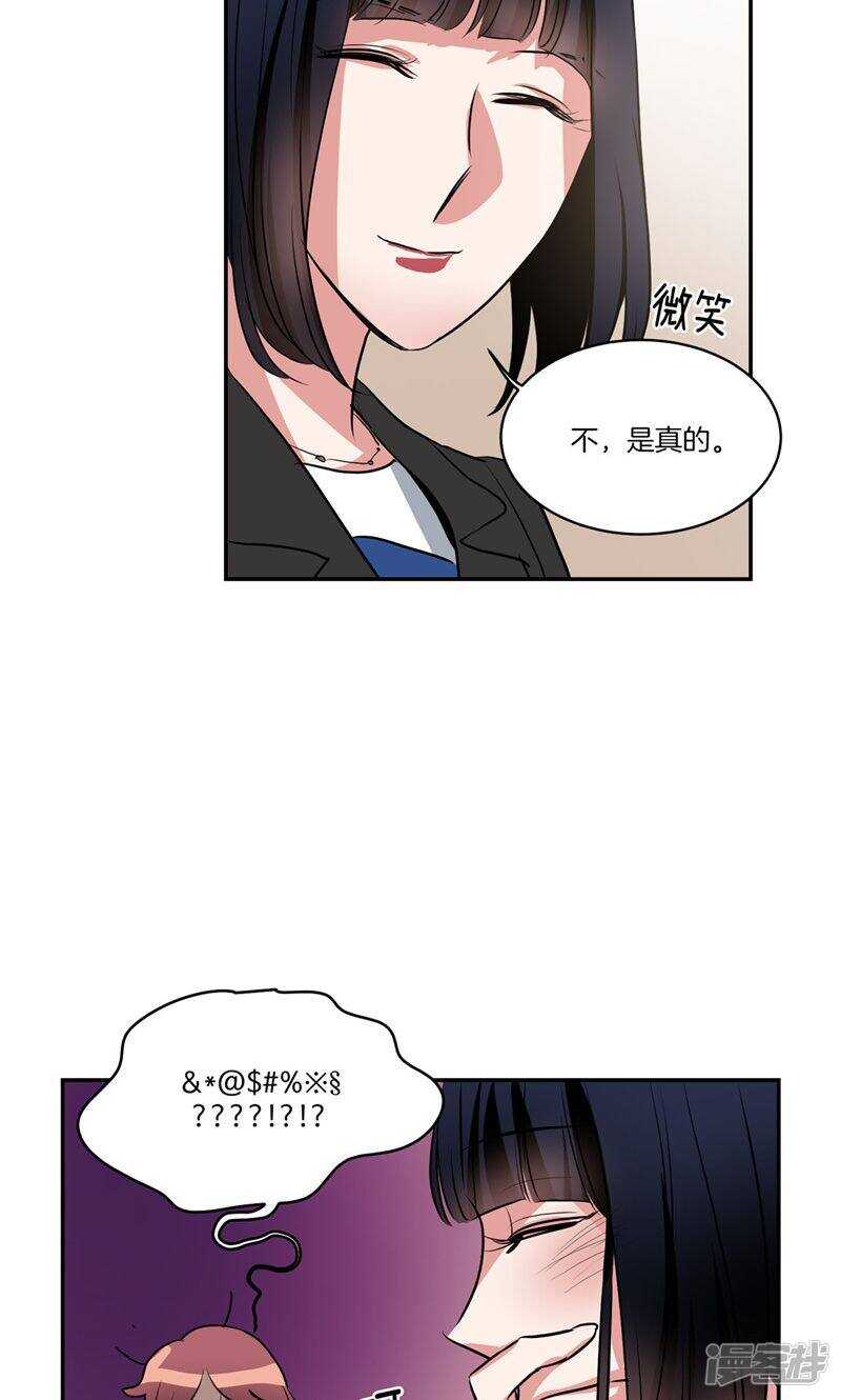 第158话 无可奉告15