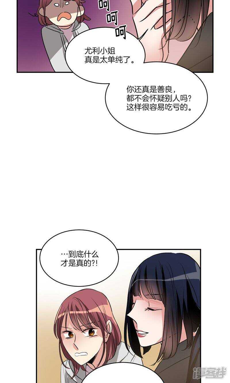 第158话 无可奉告16