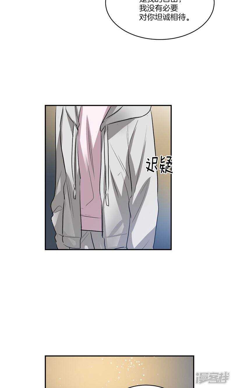 第158话 无可奉告18