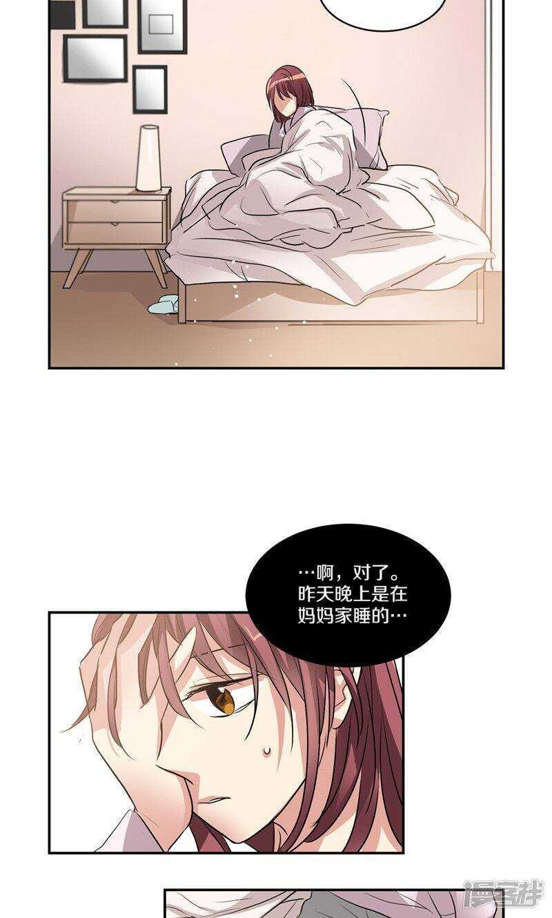 第158话 无可奉告2
